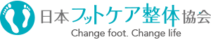 日本フットケア整体協会